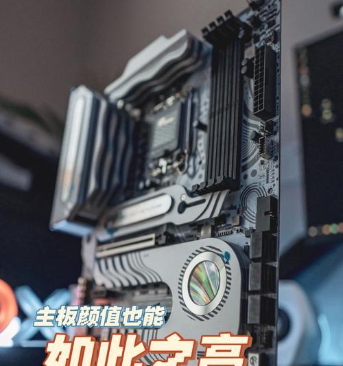 主板尺寸（探讨不同尺寸主板的优劣势与适应场景）