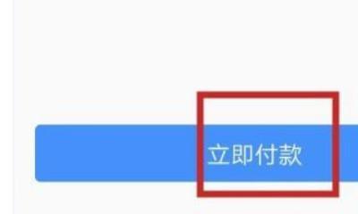 微信花呗开通教程（了解微信花呗的便利，享受更多消费乐趣）