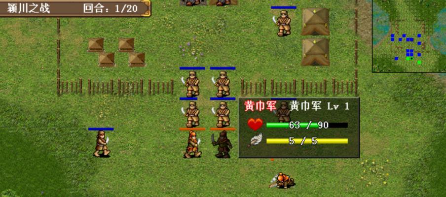 《三国志曹操传的补血方法》（探索历史中曹操传中的养生之道，了解三国时期的补血秘籍）