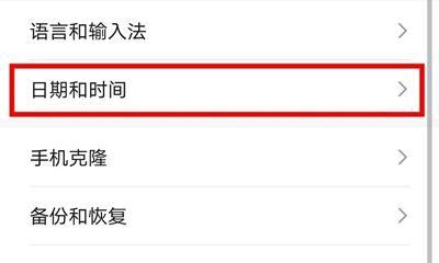 24小时制下的生活方式（适应现代快节奏生活的关键）