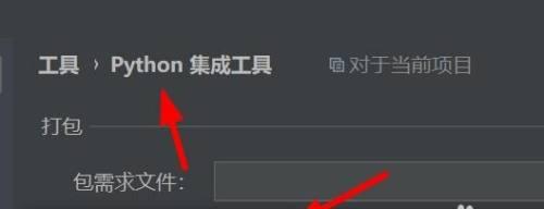 用心打包，精准传达——如何以方式发送图片给他人（有效打包，便捷传送——探索图片发送的艺术与技巧）