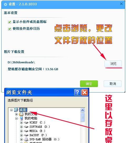 用心打包，精准传达——如何以方式发送图片给他人（有效打包，便捷传送——探索图片发送的艺术与技巧）
