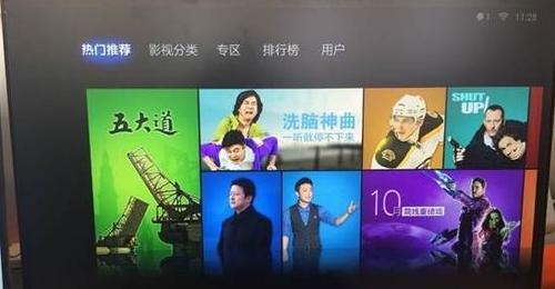 小米电视盒子（一台盒子，尽览全球精彩直播节目）