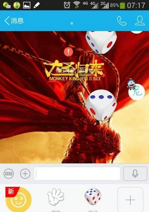 用微信骰子控制点数的技巧（微信骰子游戏，让你获胜如掌控乾坤）