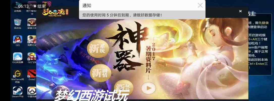 好游戏推荐（玩游戏，从这些好游戏开始！）