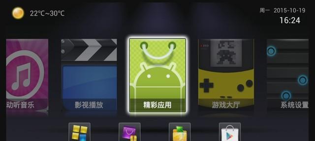 如何连接机顶盒以观看电视频道（简单步骤，让你随时享受高清电视）