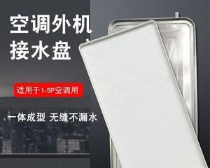 空调外机不出水的原因分析（揭秘空调外机为何不出水以及解决方法）