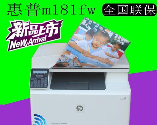 彩印一体机选购指南（选择高品质打印复印彩印一体机，让办公更）