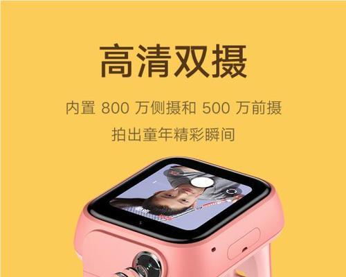 如何解决米兔儿童手表5x耗电太快的问题（节省电量，延长使用时间）