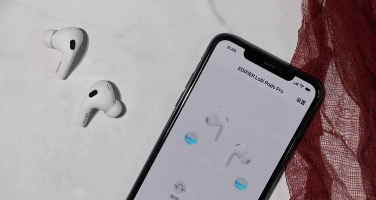 如何同时连接两台iPhone到AirPods？（无线耳机实现双重连接的便利之道）