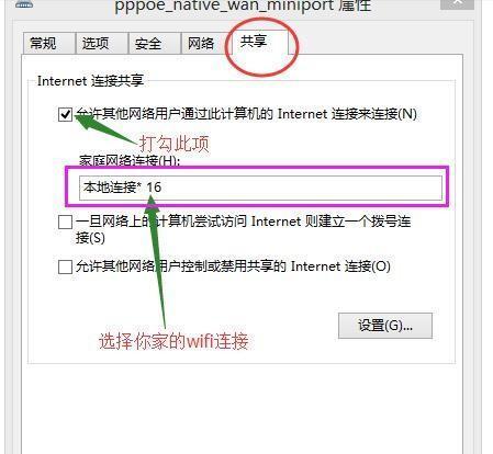 笔记本无法连接WiFi网络的解决方法（如何解决笔记本无法搜索到可用的WiFi网络的问题）