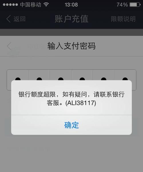 支付宝怎么给微信转账？（快速方便的支付方式，解决转账难题）
