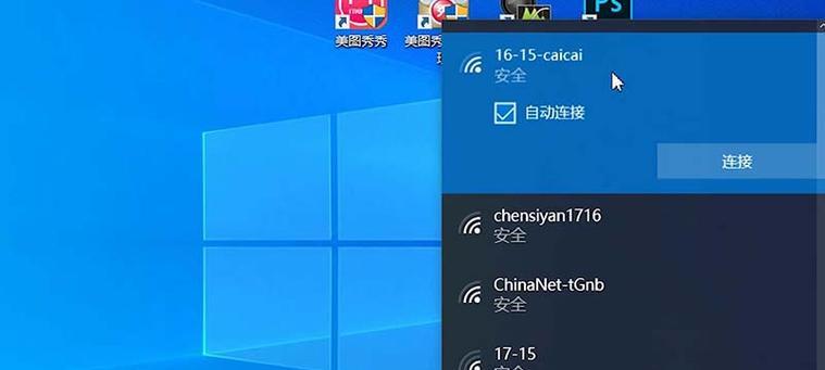 平板连接WiFi却无法上网怎么办？（解决平板连接WiFi但无法上网的常见问题与方法）
