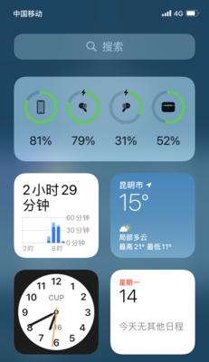 掌握AirPodsPro电量的查看方法（AirPodsPro电量查看方式详解及操作步骤）