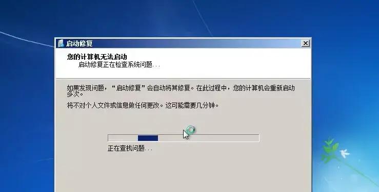 如何应对Windows准备中请勿关闭计算机的提示（解决Windows准备中提示问题的有效方法）