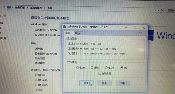 如何应对Windows准备中请勿关闭计算机的提示（解决Windows准备中提示问题的有效方法）