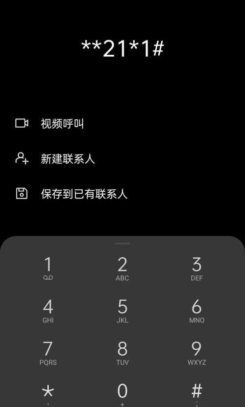 探索以空号的手机号恢复技术（解决丢失手机号后的烦恼，让您的空号再次可用）