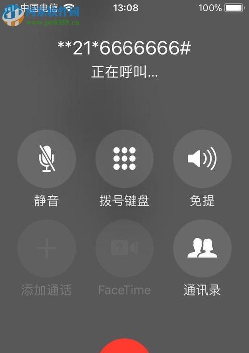探索以空号的手机号恢复技术（解决丢失手机号后的烦恼，让您的空号再次可用）