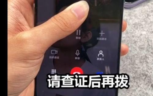 探索以空号的手机号恢复技术（解决丢失手机号后的烦恼，让您的空号再次可用）