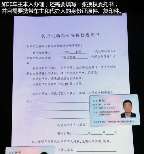 身份证复印（一步步教你如何正确复印身份证正反面）