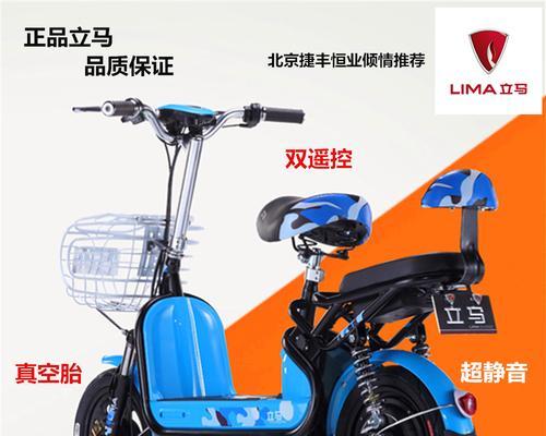 爱玛电动车车型价格推荐（以性价比为核心，为您选择合适的爱玛电动车）