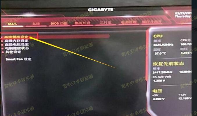 华硕主板VT虚拟化开启指南（一步步教你如何在华硕主板上开启VT虚拟化）
