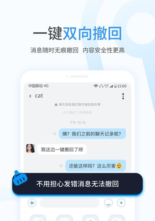 探索国外聊天社交软件，拓展全球交友圈（了解国外聊天社交软件的功能与特点，开启跨文化交流之旅）