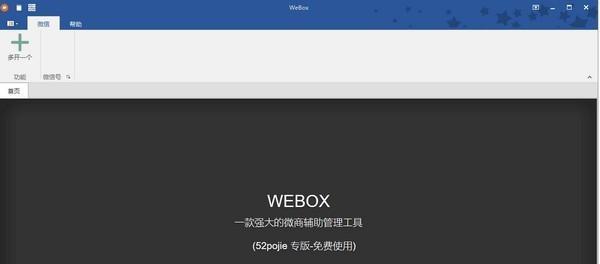 探索国外聊天社交软件，拓展全球交友圈（了解国外聊天社交软件的功能与特点，开启跨文化交流之旅）