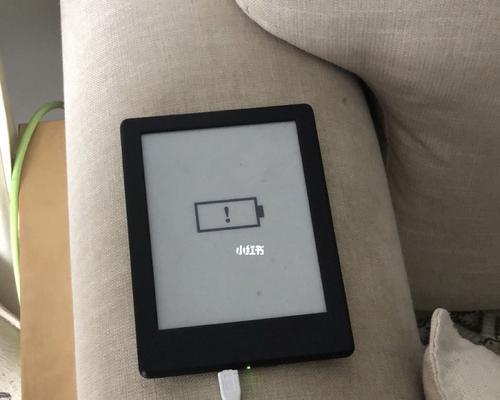iPad充电问题解决方法（为什么iPad无法充电？-探究充电问题的根本原因）