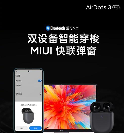 AirPodsPro降噪功能的设置与使用指南（发现沉浸式音乐和静谧世界的秘密）