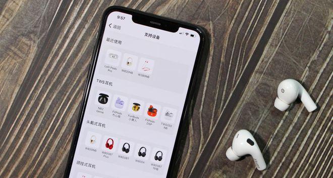 AirPodsPro降噪功能的设置与使用指南（发现沉浸式音乐和静谧世界的秘密）