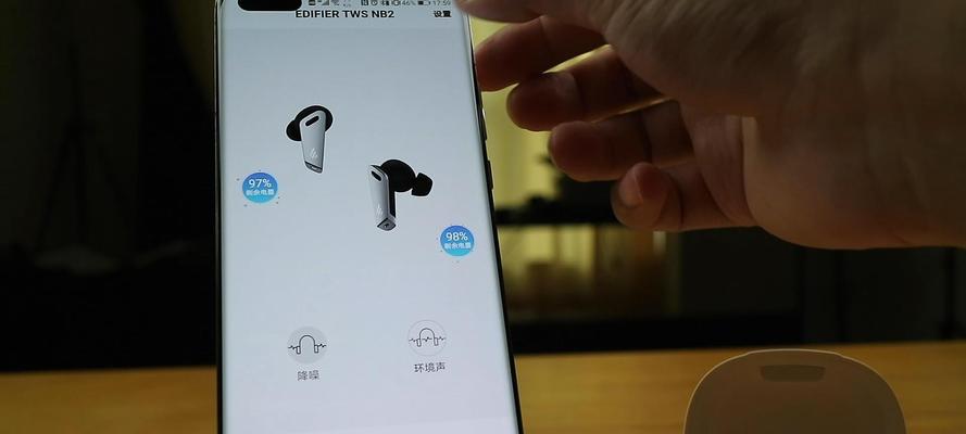 AirPodsPro降噪功能的设置与使用指南（发现沉浸式音乐和静谧世界的秘密）