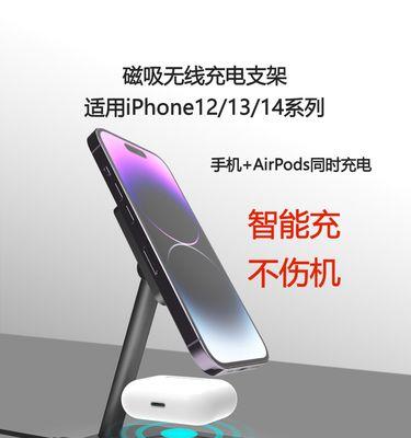 解决AirPods耳机无法充电的问题（怎样解决AirPods耳机无法正常充电的困扰）