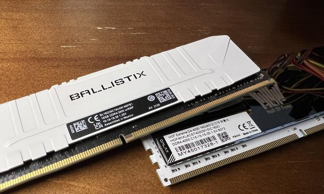 DDR4与DDR5（比较DDR4和DDR5内存的性能差异，看看哪个更胜一筹）
