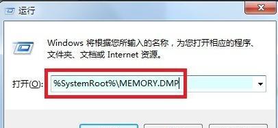 深入解析蓝屏代码0x00000074的意义（探究蓝屏代码0x00000074的错误类型和解决方法）