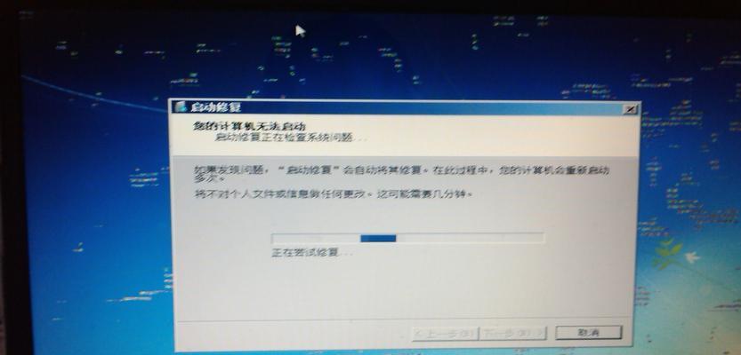 电脑开机故障的原因及解决方法（排除电脑开机问题，确保顺畅启动）