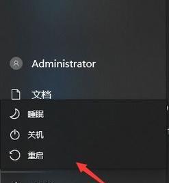 电脑关机操作简介（轻松掌握电脑关机的方法与技巧）