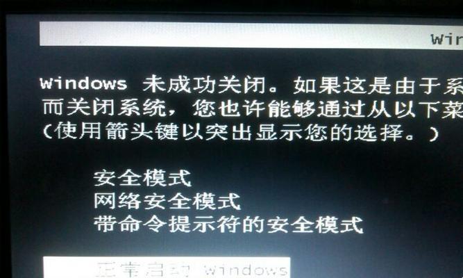 自动开机设置（掌握自动开机设置，节省时间与精力）