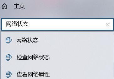 电脑截屏的方法（轻松掌握电脑截屏技巧，记录屏幕上的精彩瞬间）