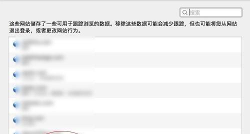 电脑网页无法打开却有网的解决方法（排查故障、检查网络设置、清除缓存三步轻松解决问题）