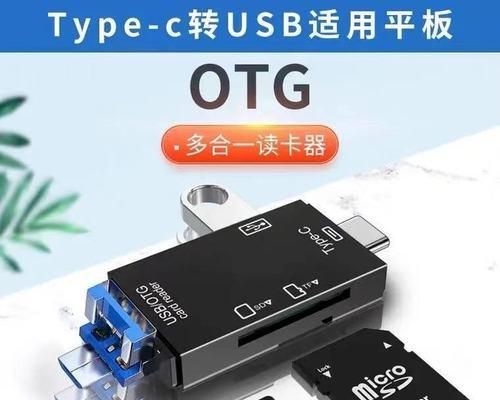 相机储存卡被锁怎么办（解锁相机储存卡的简单方法）