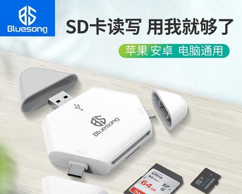 相机储存卡被锁怎么办（解锁相机储存卡的简单方法）