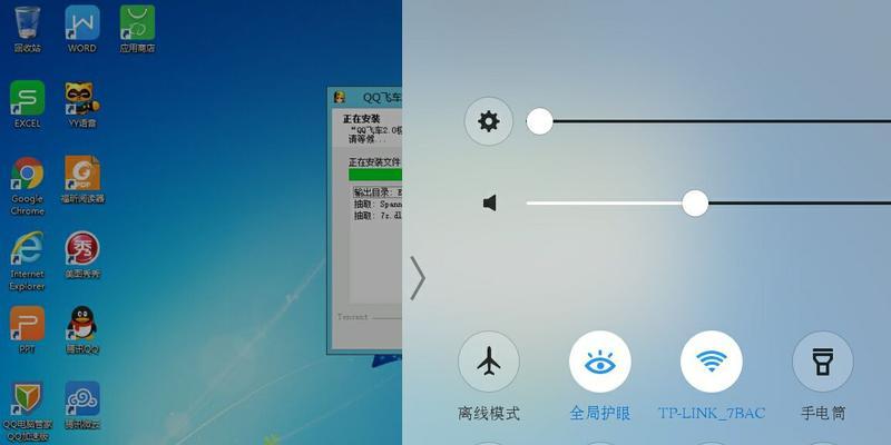 手机悬浮球的关闭方法（轻松关闭手机悬浮球，提升使用体验）