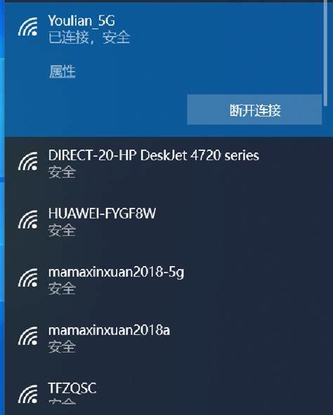 华为手机WiFi自动关闭的原因及解决方法