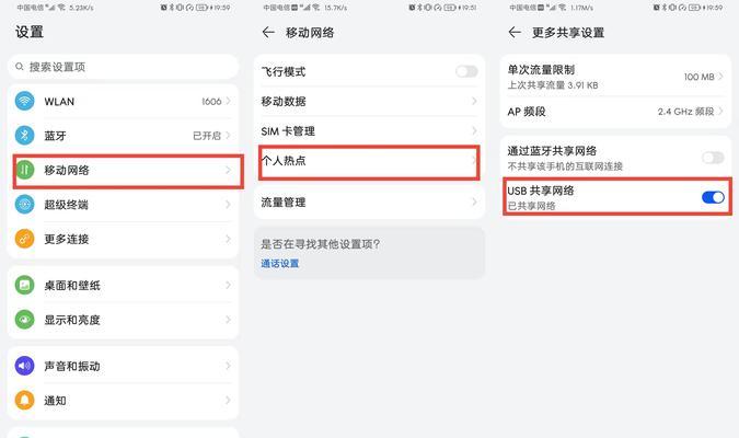华为手机WiFi自动关闭的原因及解决方法