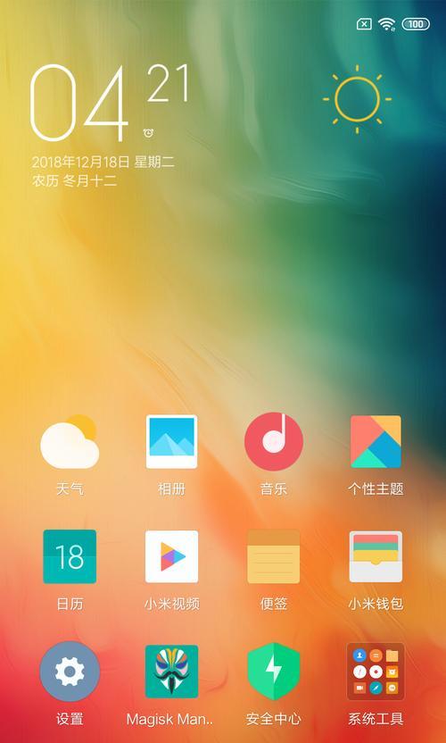 小米分屏操作教程（一步步教你如何使用小米手机的分屏功能）