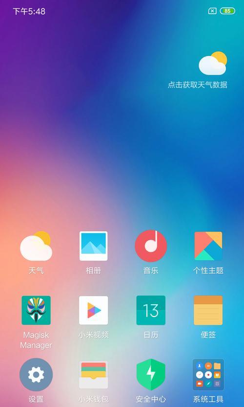 小米分屏操作教程（一步步教你如何使用小米手机的分屏功能）