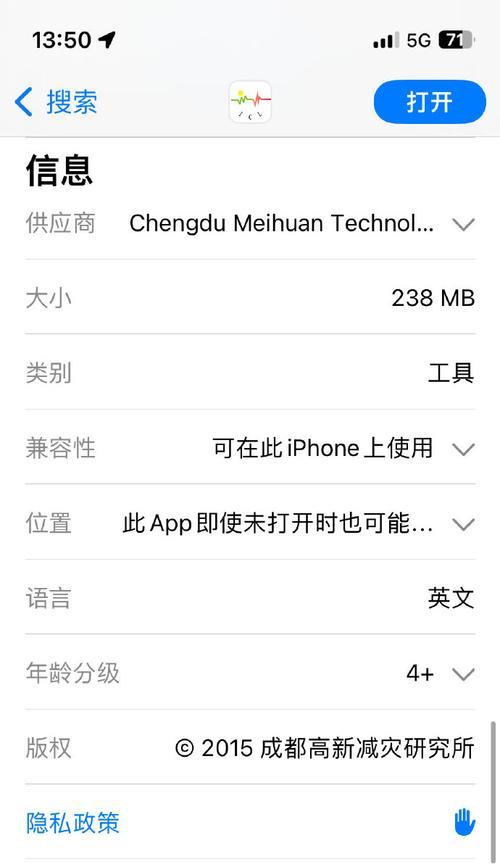 如何将苹果手机低版本升级至最新版本？（一步步教你升级苹果手机低版本，轻松体验最新功能）