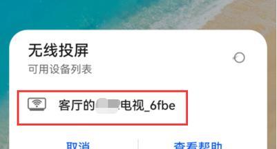 失而复得（利用手机追踪技术找到丢失的设备，守护个人隐私安全）