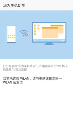 失而复得（利用手机追踪技术找到丢失的设备，守护个人隐私安全）